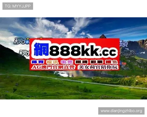 OG视讯官网最新优惠活动与福利礼包领取攻略助你轻松提升游戏体验享受更多实惠